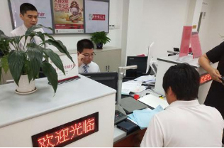 代辦工商注冊(cè)