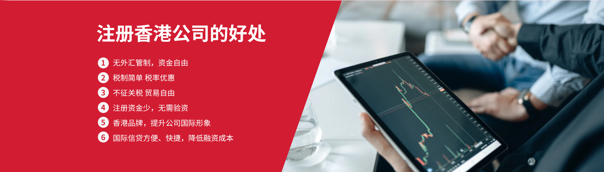 代辦工商注冊(cè)