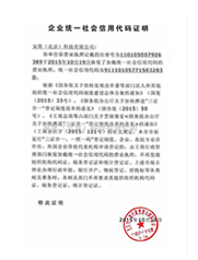 代辦工商注冊(cè)